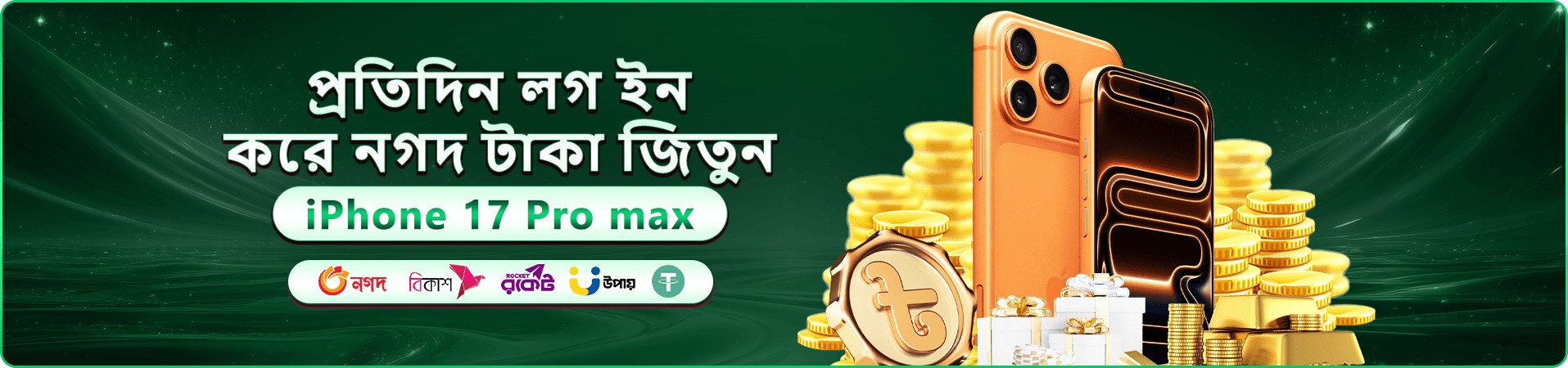 7u7 Bajee Welcome Bonus - বাংলাদেশের সেরা অনলাইন ক্যাসিনো
