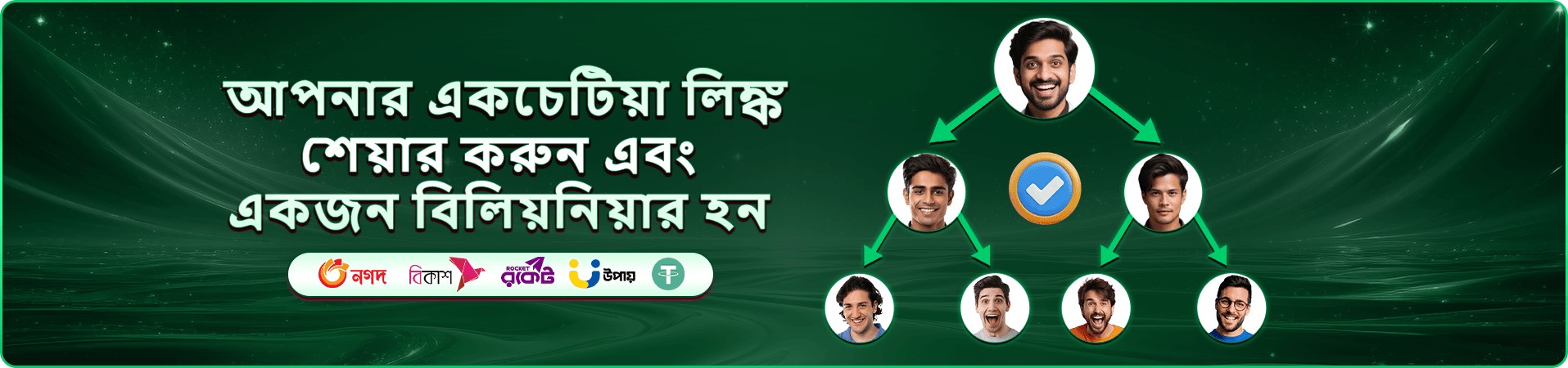 7u7 Bajee স্লট গেমস - বড় জ্যাকপট জিতুন